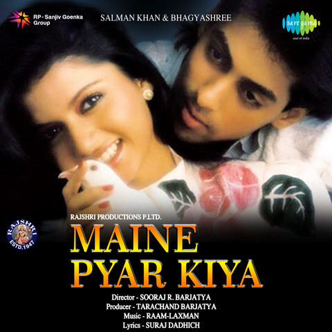 www maine pyar kiya songs com