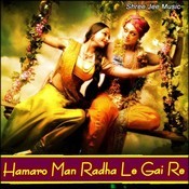 maa ka dil jaisa duniya me koi dil nahi maa ka dil song download