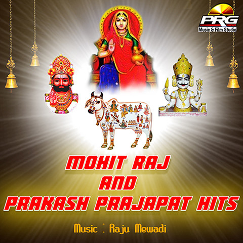 dj prakash raj holi mp3 free download