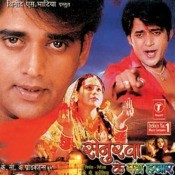 palang tod paan song mp3