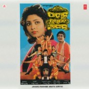 jahaku rakhibe ananta oriya movie song