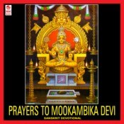 kollur mookambika suprabhatam