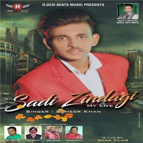 sadi zindagi mp3 song download