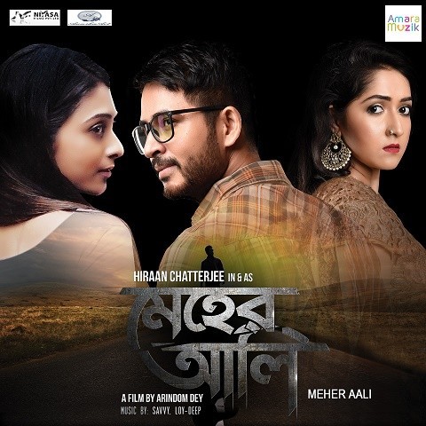 Meher Aali Songs Download: Meher Aali MP3 Bengali Songs Online Free on Meher Aali Songs Download: Meher Aali MP3 Bengali Songs Online Free on