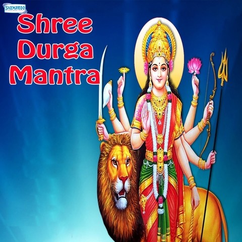 Shree Durga Mantra Songs Download: Shree Durga Mantra Mp3 Sanskrit 