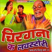 mare kacha kach akhiyan mp3