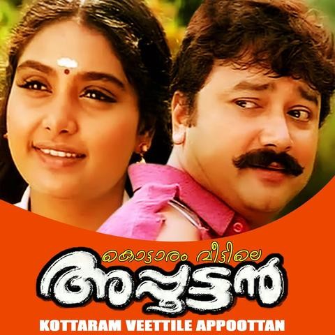 Kottaram Veettile Appoottan Songs Download Kottaram Veettile Appoottan