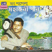 Mp3 song of bijoy sarkar free download