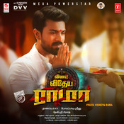 Vinaya Vidheya Rama Tamil Songs Download Vinaya Vidheya Rama Tamil Mp3 Tamil Songs Online Free On Gaana Com