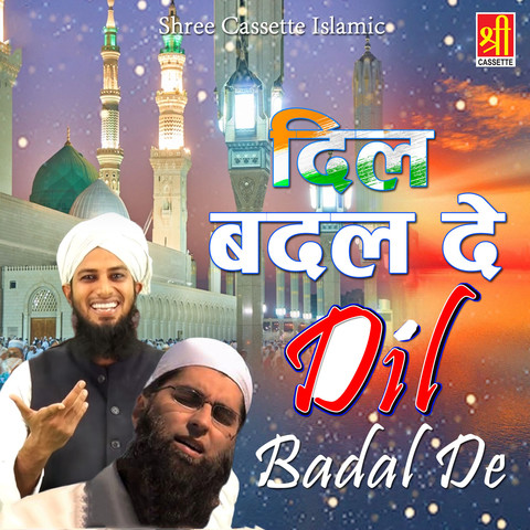 mera dil badal de mp3 download