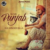 Fer Toh Punjab Songs