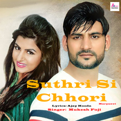 Suthri Si Chhori Mp3 Song Download Suthri Si Chhori Suthri Si Chhori Haryanvi Song By Mukesh Foji On Gaana Com