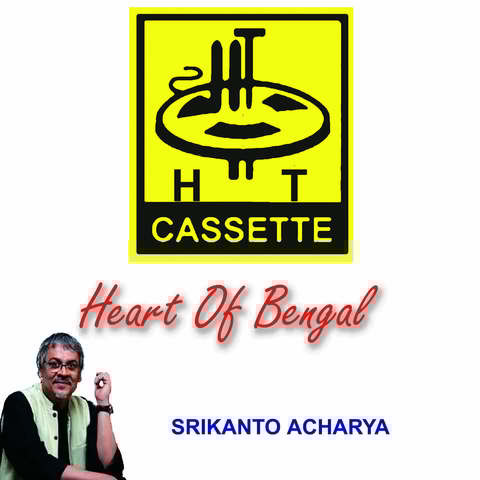 Heart Of Bengal Srikanto Acharya Songs Download: Heart Of Bengal Heart Of Bengal Srikanto Acharya Songs Download: Heart Of Bengal