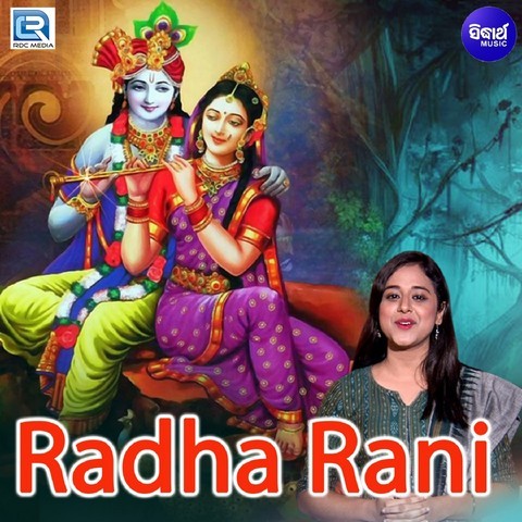 chanda rani marathi song