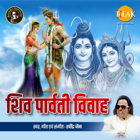 51+ Best God Shiv Parvati Images | Shiv Parvati HD Photos