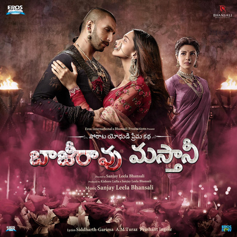Bajirao Mastani (Original Motion Picture Soundtrack) Songs Download: Bajirao Mastani (Original Bajirao Mastani (Original Motion Picture Soundtrack) Songs Download: Bajirao Mastani (Original
