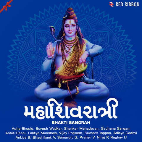 gujarati bhajan sangrah pdf