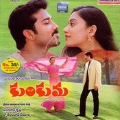 ninduga varalakshmi song ninduga varalakshmi song