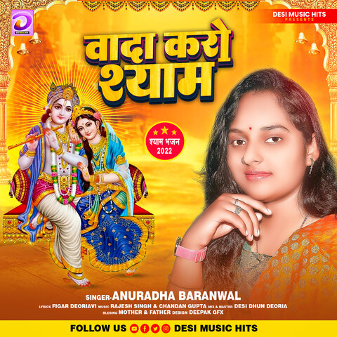 wada karo yeh mp3 song download