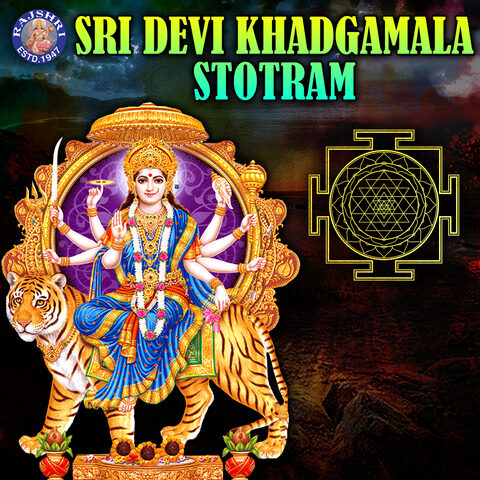 sri devi khadgamala stotram mp3 by priya sisters free download