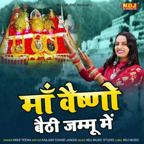 pyari sonam baithi holi kumawni mp3 song download