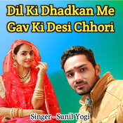 Dil Ki Dhadkan Me Gav Ki Desi Chhori Songs