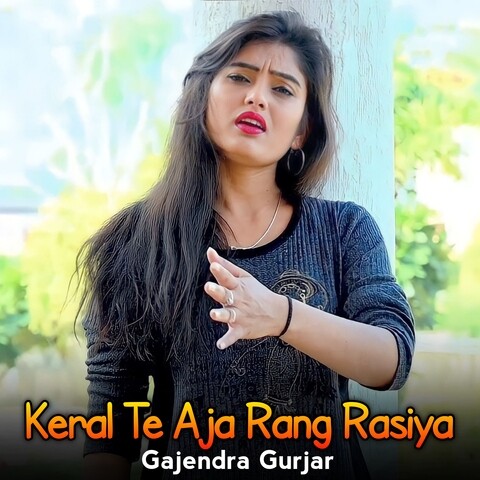 holi ke rasiya mp3 free download