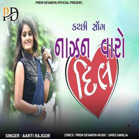 guljahon nazan mp3 skachat