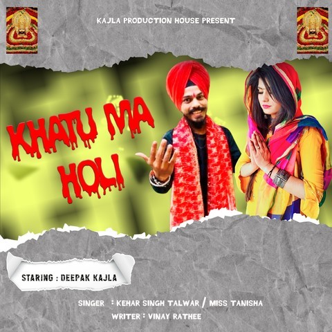 new holi mp3 song 2025 com