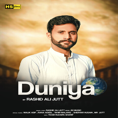 sadi duniya tu hai mp3 song download punjabi