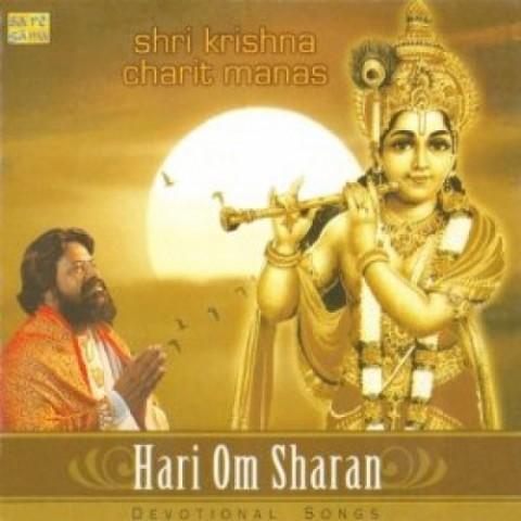 Hari Om Sharan Bhajans List Free Download
