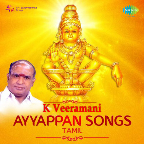 Veeramani Padal MP3 song Ayyappan song download