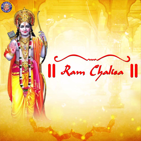 Ram Chalisa Song Download: Ram Chalisa MP3 Song Online Free on Gaana.com