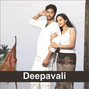 Deepavali Songs Download: Deepavali MP3 Tamil Songs Online ...