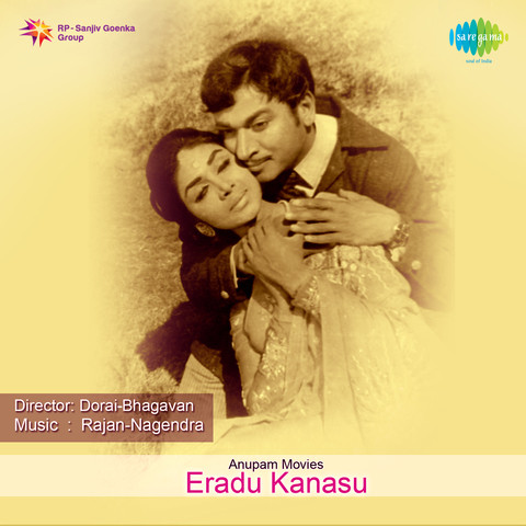 Eradu Kanasu Songs Download: Eradu Kanasu MP3 Kannada Songs Online Free Eradu Kanasu Songs Download: Eradu Kanasu MP3 Kannada Songs Online Free