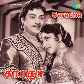 thikku theriyatha kattil mp3 songs