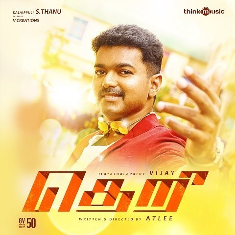 Theri Songs Download Theri Tamil Movie Mp3 Songs Online Free On Gaana Com