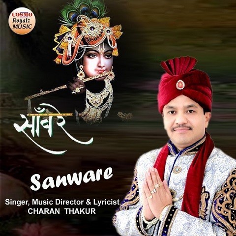 sanware nusrat mp3 download