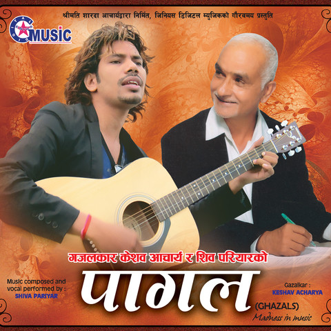 Pagal Songs Download: Pagal MP3 Songs Online Free on Gaana.com