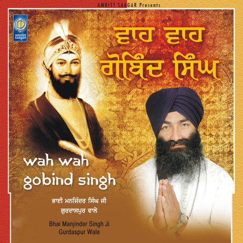 Wah Wah Gobind Singh Songs Download: Wah Wah Gobind Singh MP3 Punjabi ...