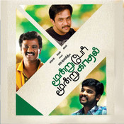 Mazhai Mazhai Mp3 Song Download Moondru Per Moondru Kadal Mazhai Mazhai Tamil Song By Karthik On Gaana Com mazhai mazhai mp3 song download