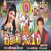 chokdi mp3 chokdi mp3