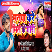 tohe ka batlai ho mp3 song