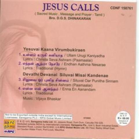 jesus songs in tamil free download mp3