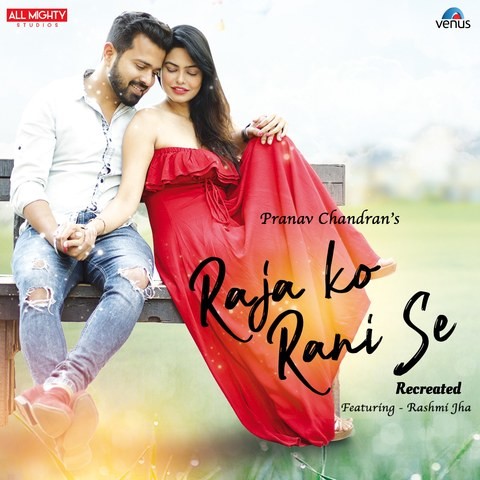 raja ko rani se mp3 song download pagalworld