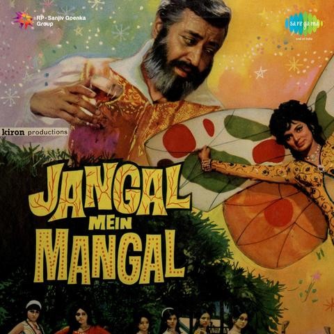 Jangal Mein Mangal Songs Download: Jangal Mein Mangal MP3 