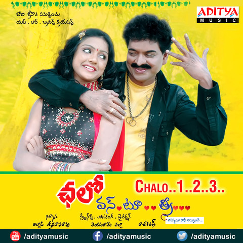 chalo mp3 songs