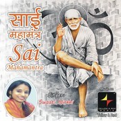 Om Sai Nath Mp3 Song Download