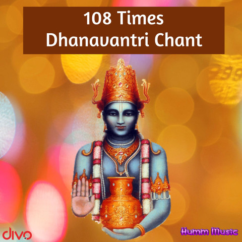 108 divya desam tamil mp3 song download