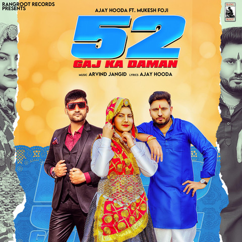 52 gaj ka daman romantic
